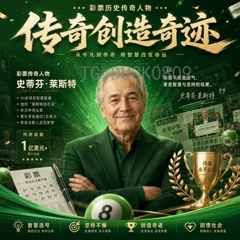 2026国际足联世界杯实时数据统计预测：球队表现与冠军前瞻