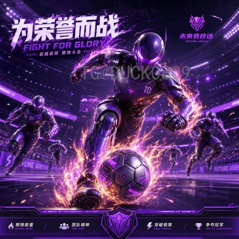 2026年美加墨世界杯完整赛程大揭秘：全新赛制与比赛安排全解析
